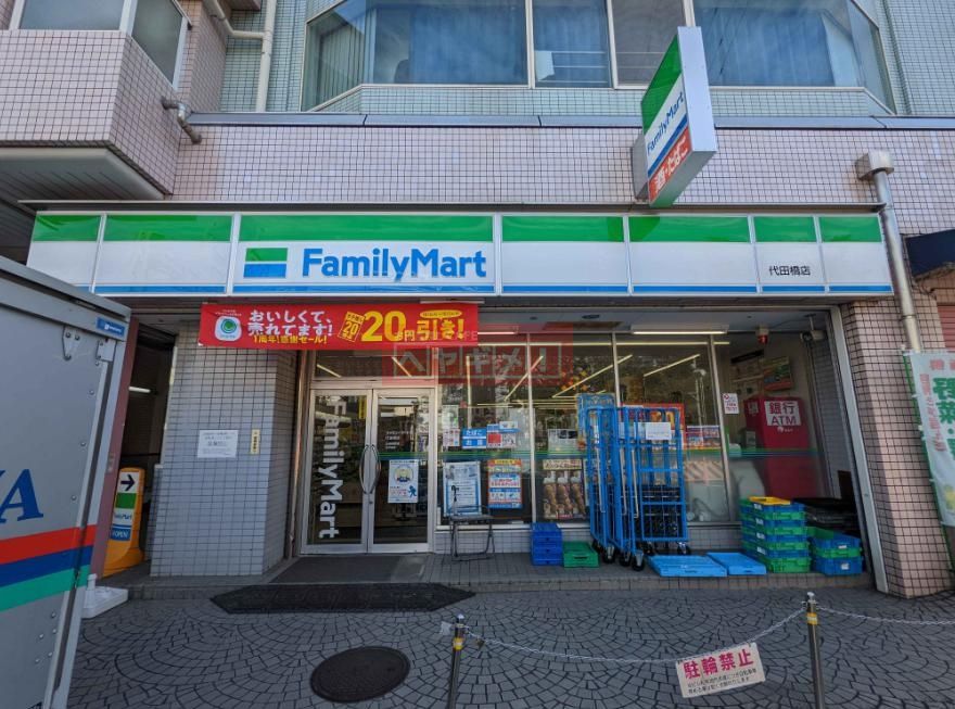 菱和パレス明大前壱番館 その他