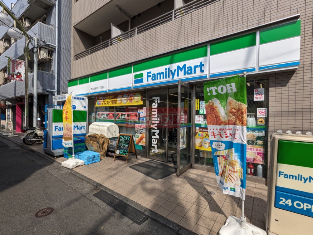 I-FLAT明大前 その他