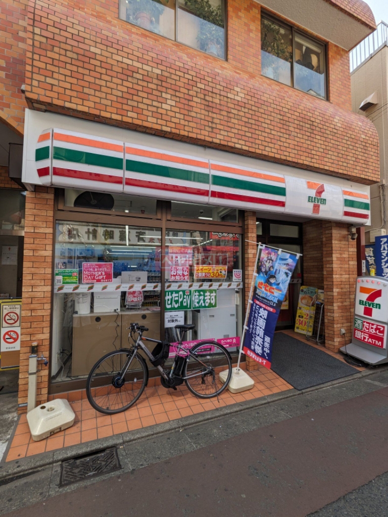 I-FLAT明大前 その他