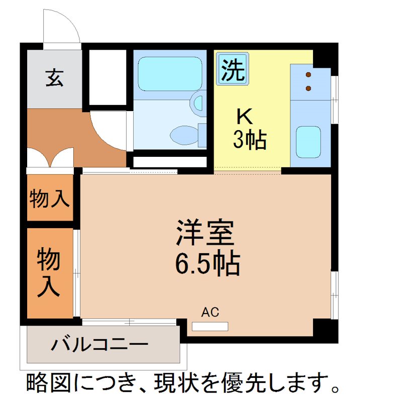 アーバンハイム 間取り