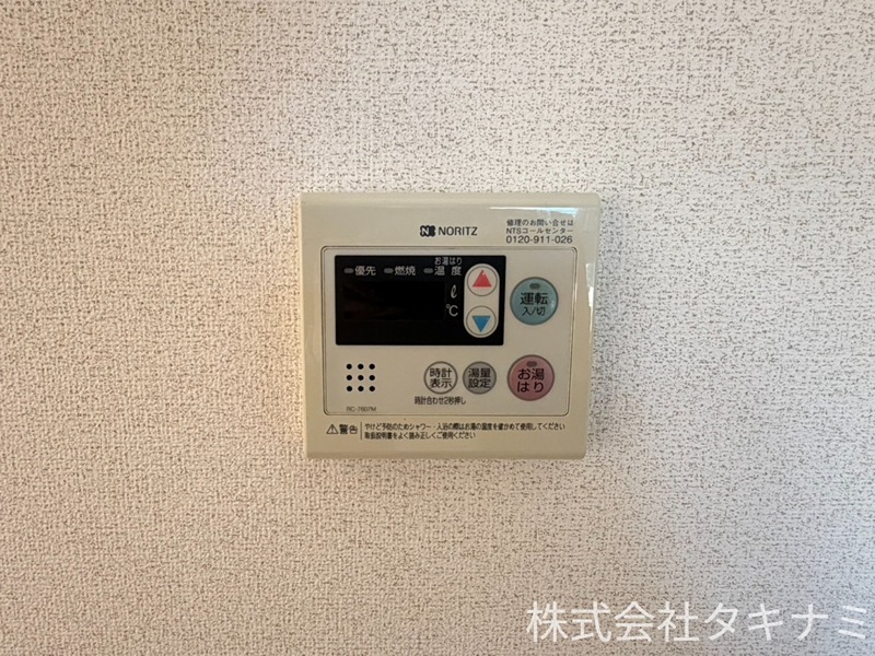アーバンハイム その他設備