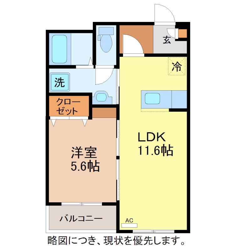 あったかハイツ 間取り
