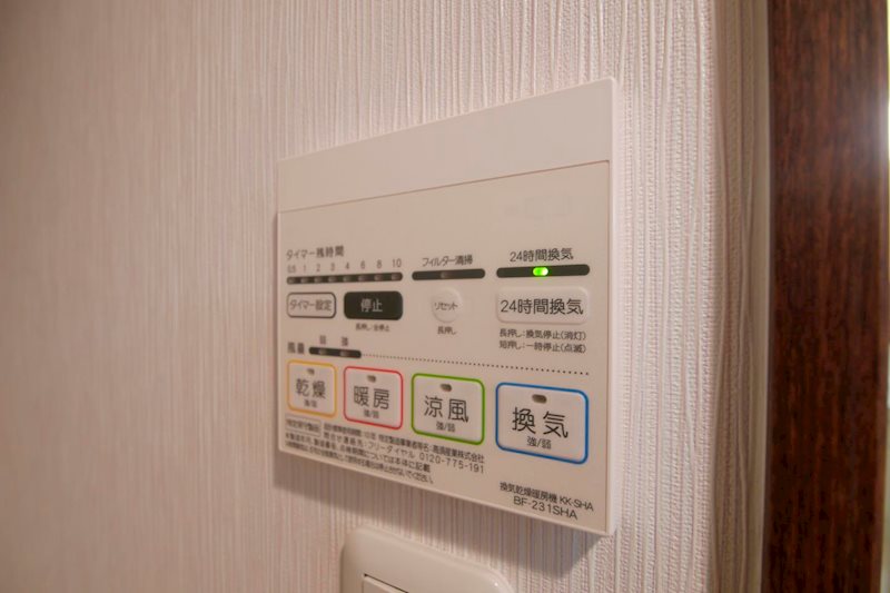 あったかハイツ その他設備