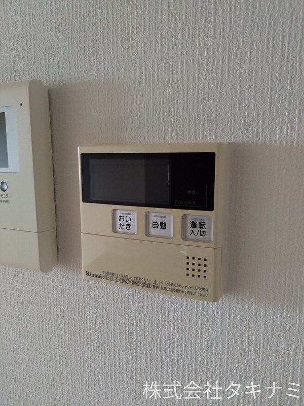 あったかハイツ その他設備