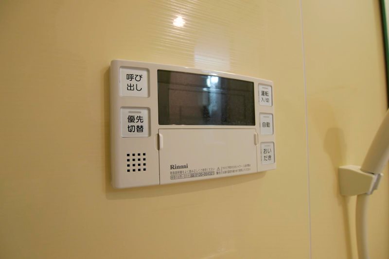 あったかハイツ その他設備