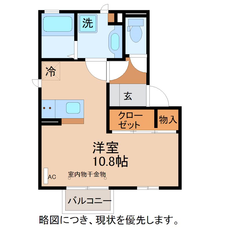 クレシア高木中央 間取り