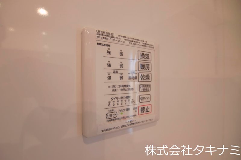 クレシア高木中央 その他設備