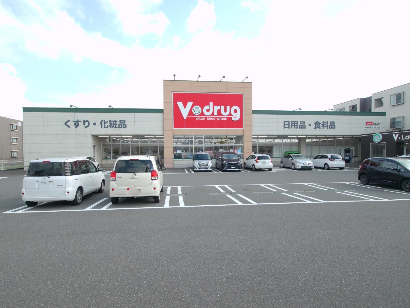 クレシア高木中央 ドラッグストア