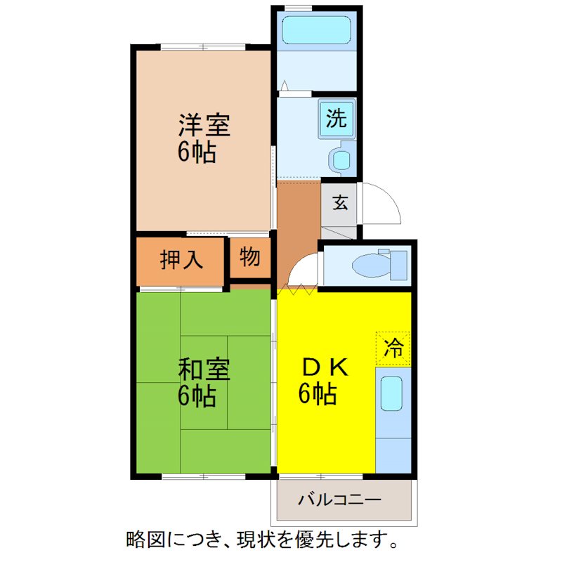コーポ福田 間取り