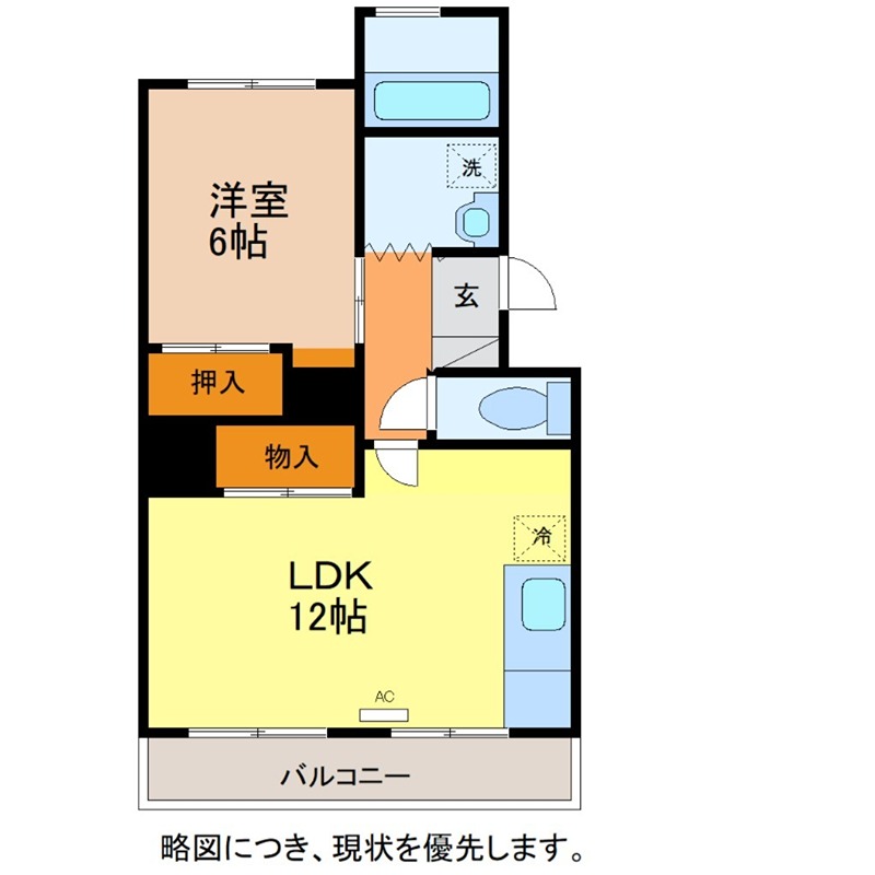 コーポ福田 間取り