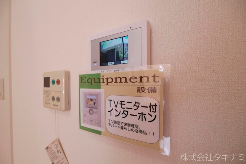 エムステート セキュリティ
