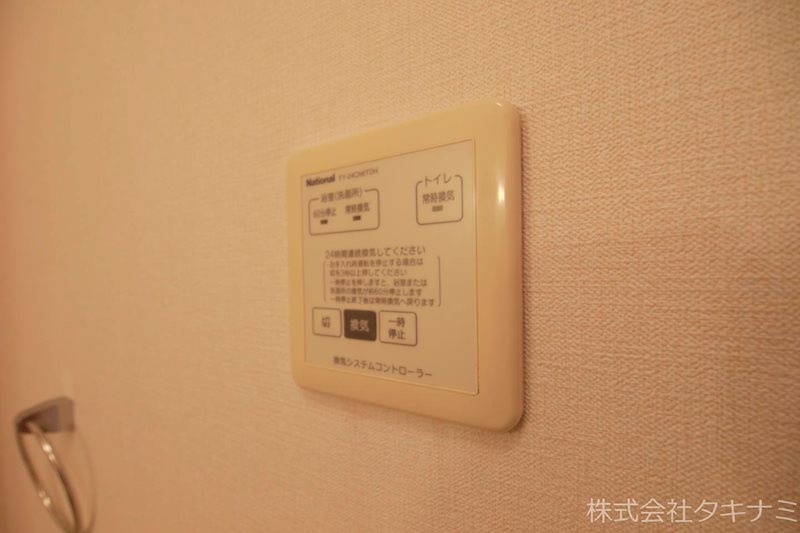 エムステート その他