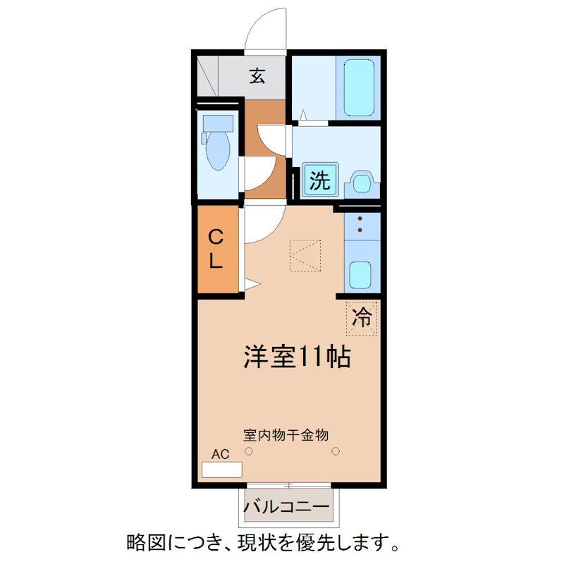 アバンテ 間取り