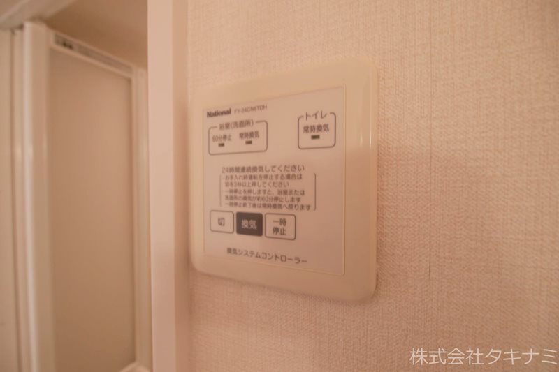 アバンテ 内装