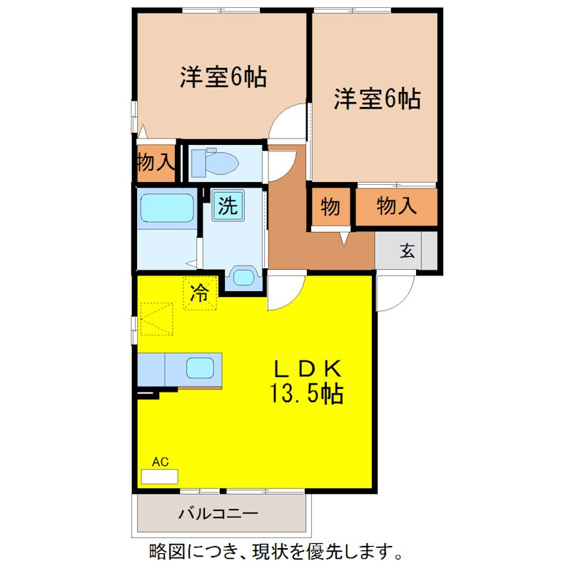 トゥルースタウン 間取り