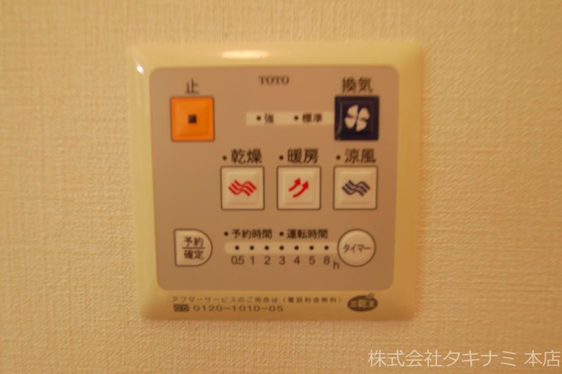 トゥルースタウン その他