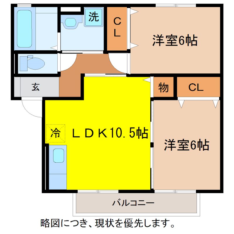 福井県福井市二の宮４丁目23-3 間取り