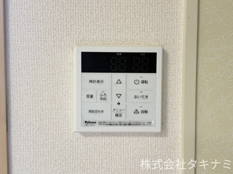 福井県福井市二の宮４丁目23-3 その他設備