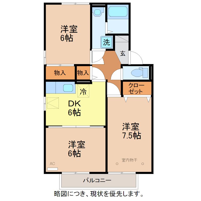 アストラルビュー 間取り