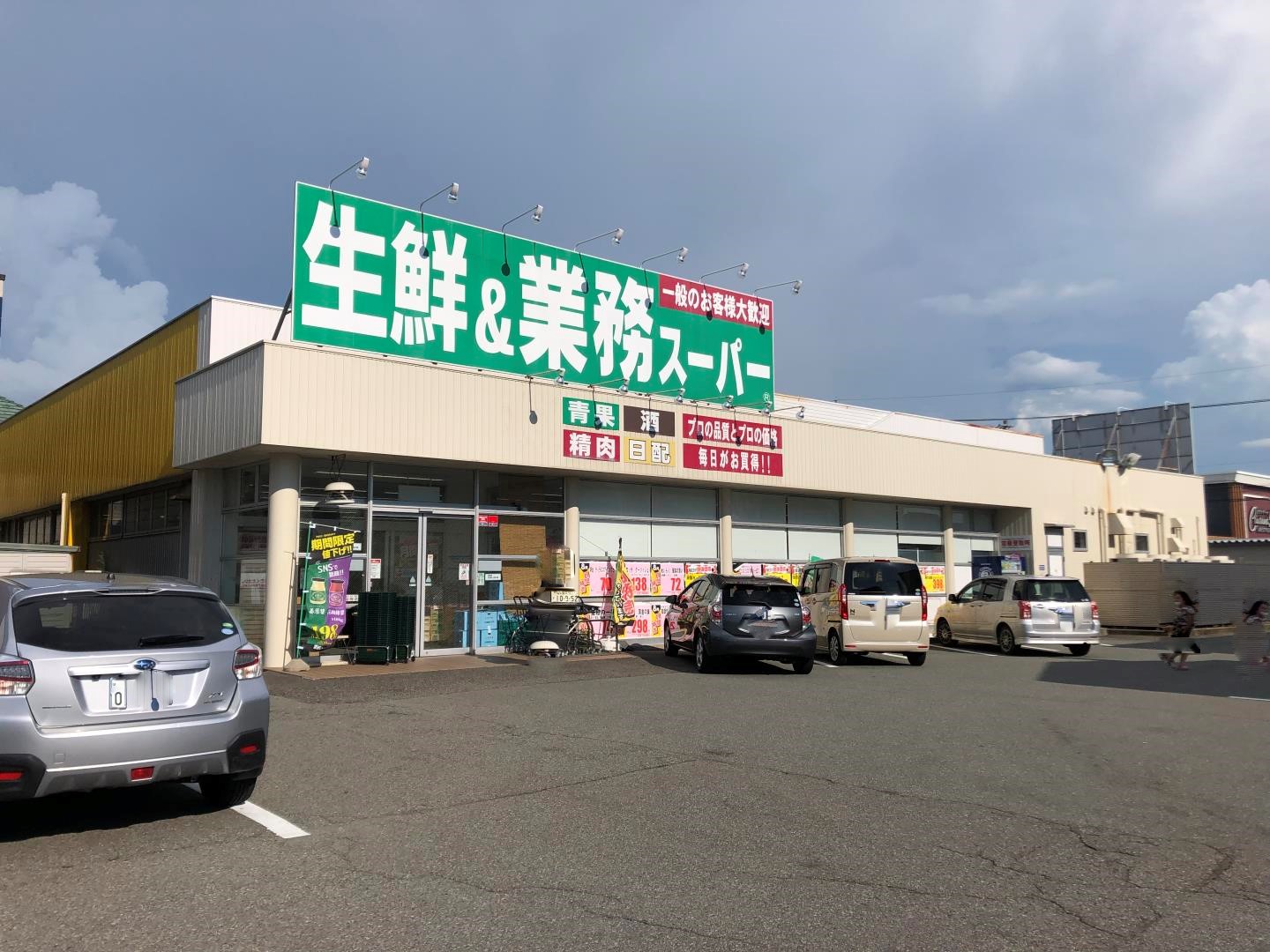 アストラルビュー スーパー