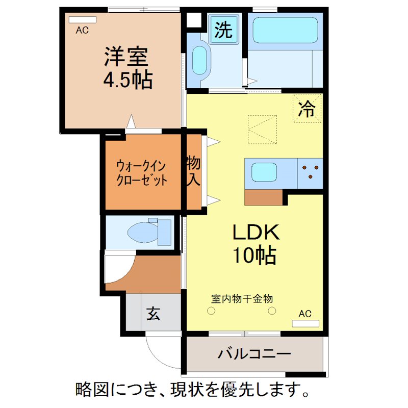 NAGOMI 間取り