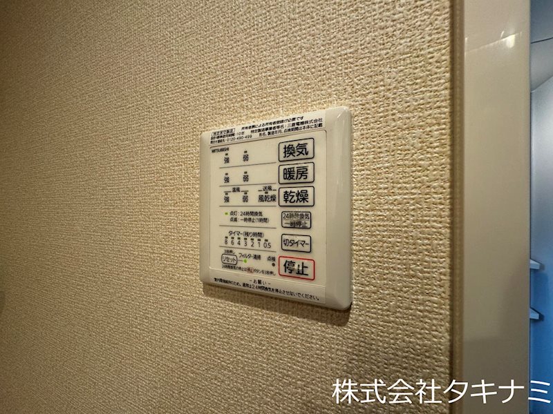 NAGOMI その他設備