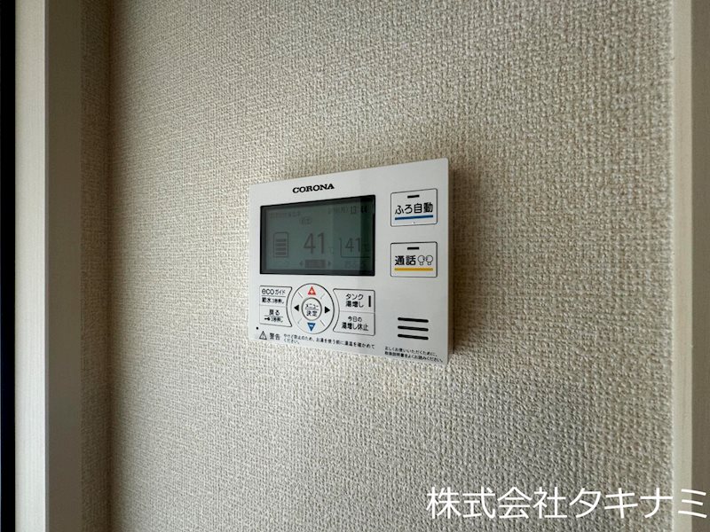 NAGOMI その他