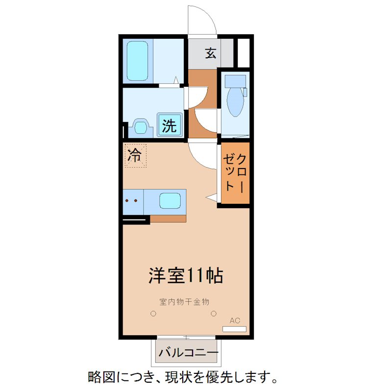 エムステート 間取り