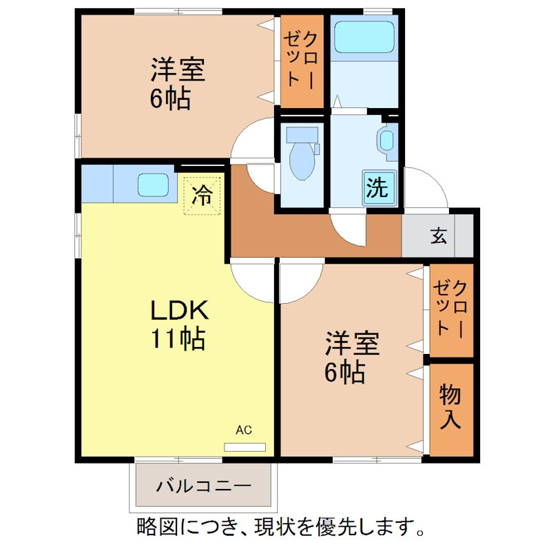 コンフォートヴィレッジ　Ｃ棟 間取り