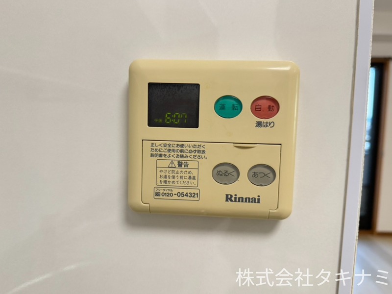 アウスピオーリ その他設備