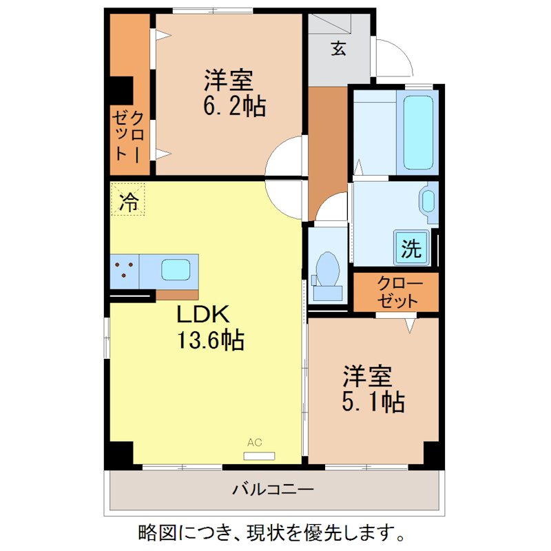 グランデサーナ 間取り