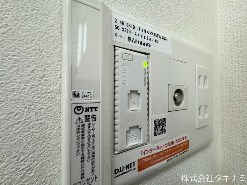 グランデサーナ その他