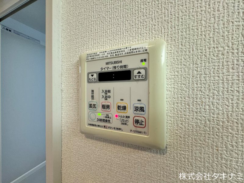 グランデサーナ その他設備