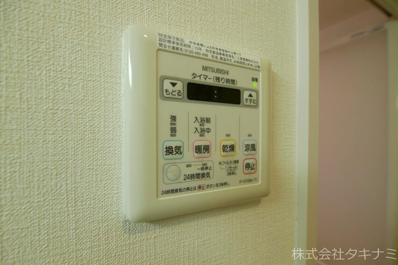 グランデサーナ その他設備