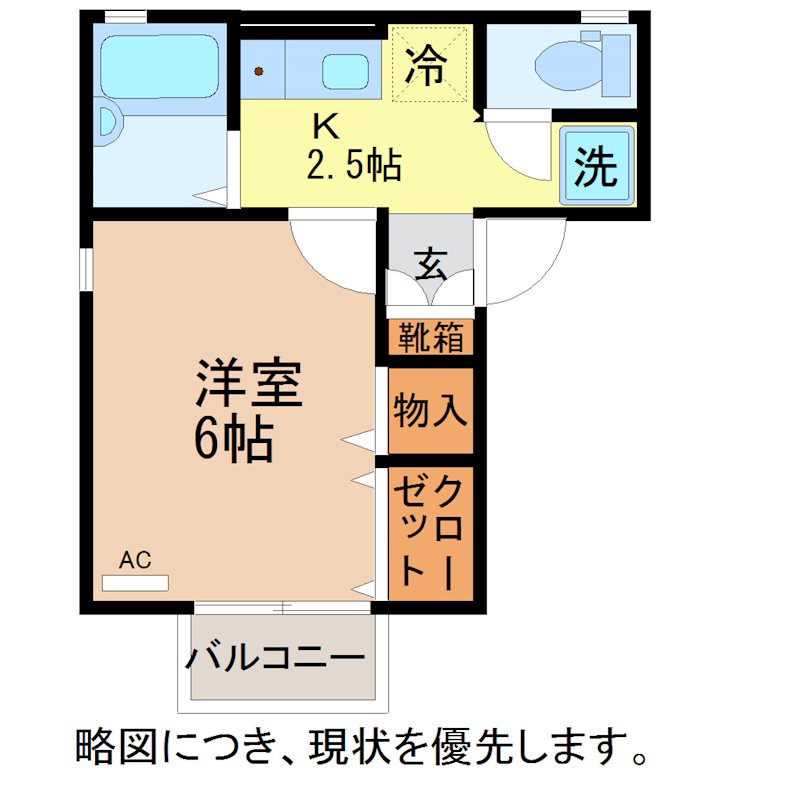 トリアノン文京 間取り