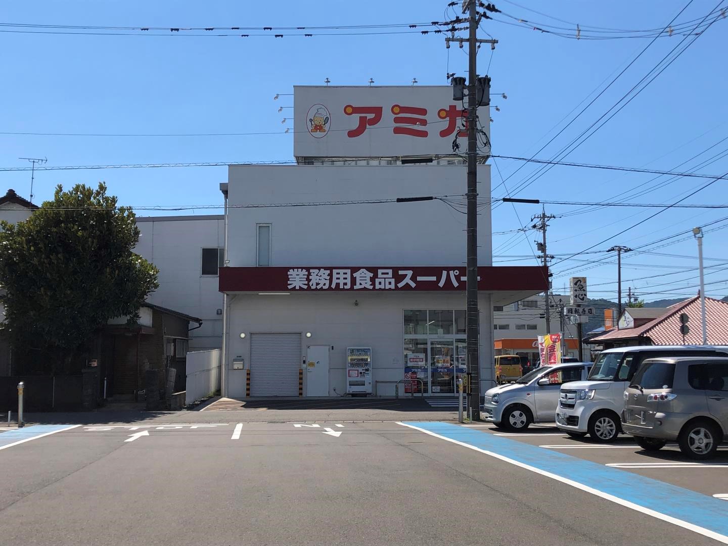 トリアノン文京 スーパー