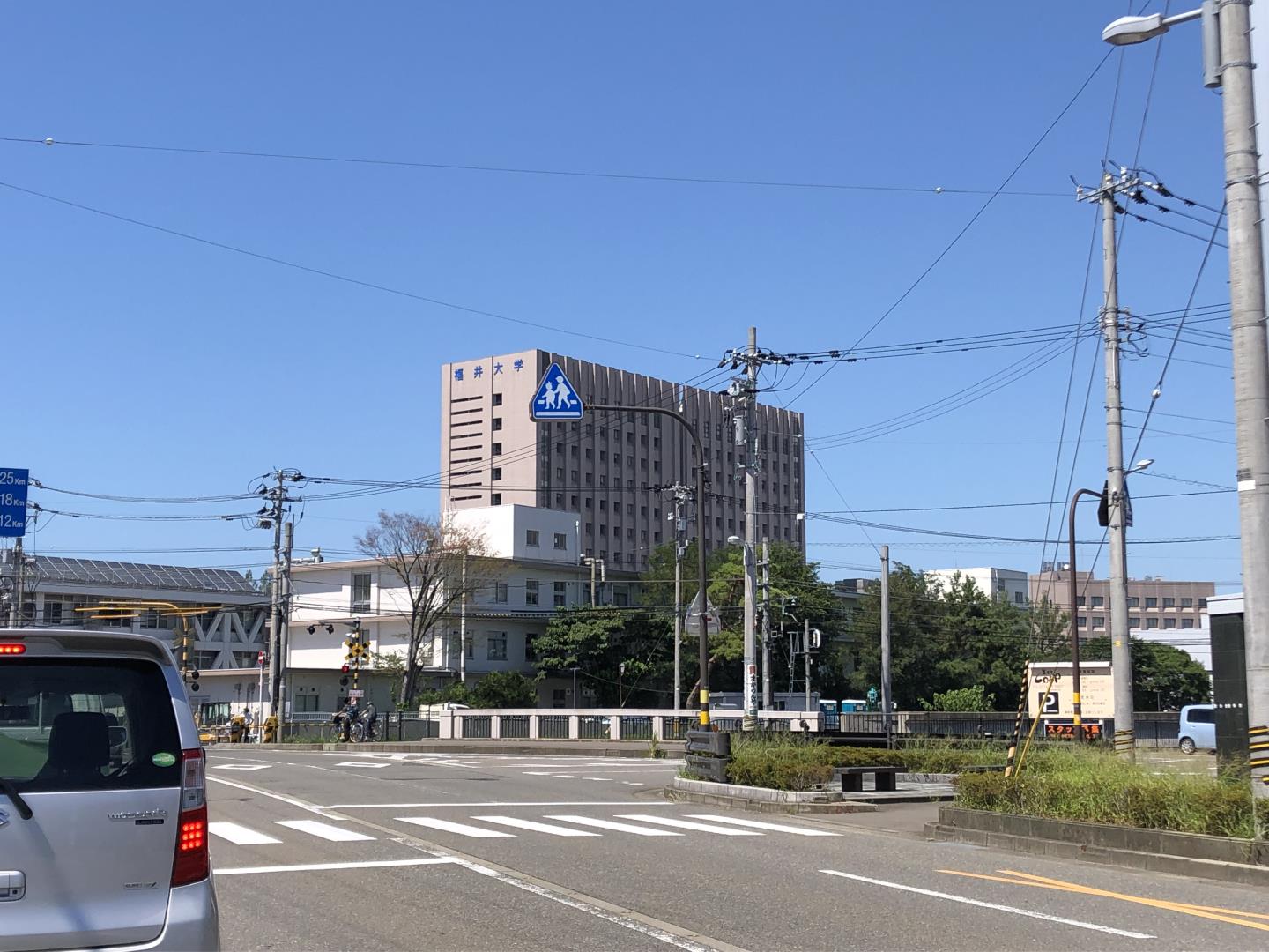 トリアノン文京 大学・短大