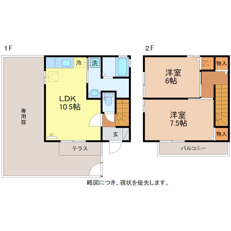 福井狐橋O戸建D-room 間取り
