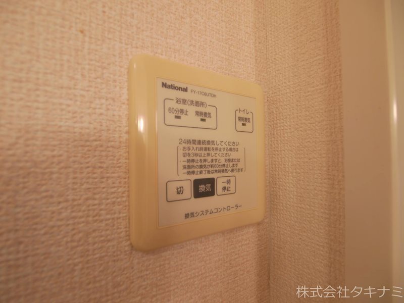 リビングタウン渕　B その他設備
