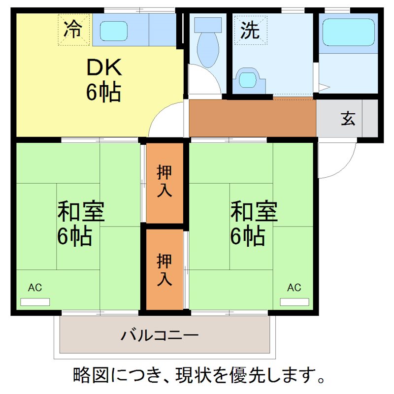 コーポかねとも　B棟 間取り