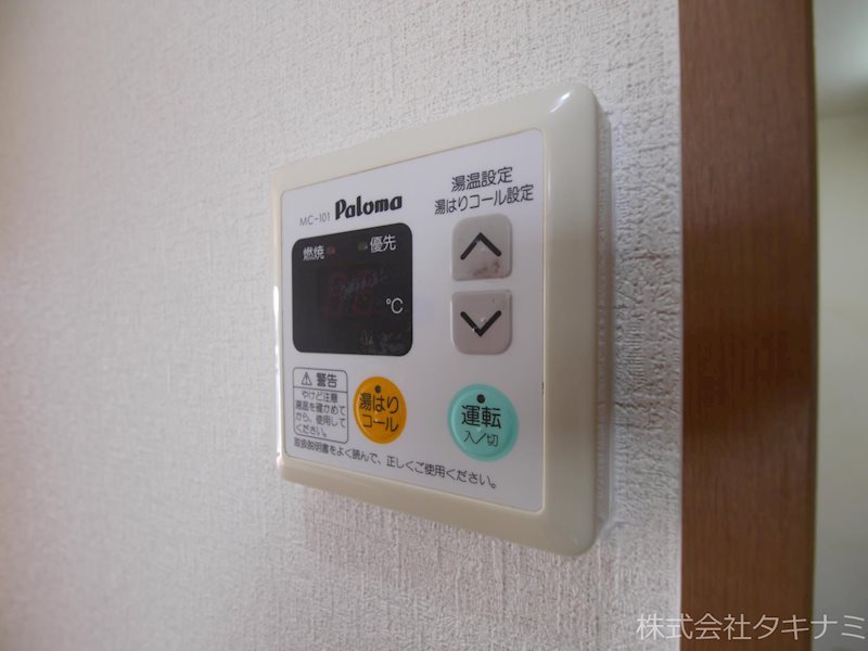 ASPEC成和 その他