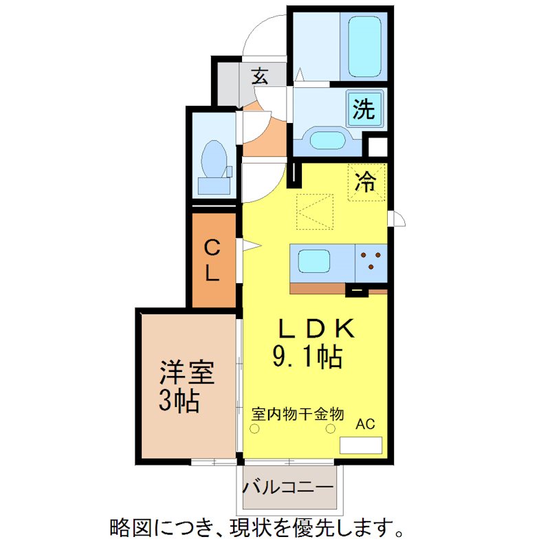 サンティエ若杉 間取り