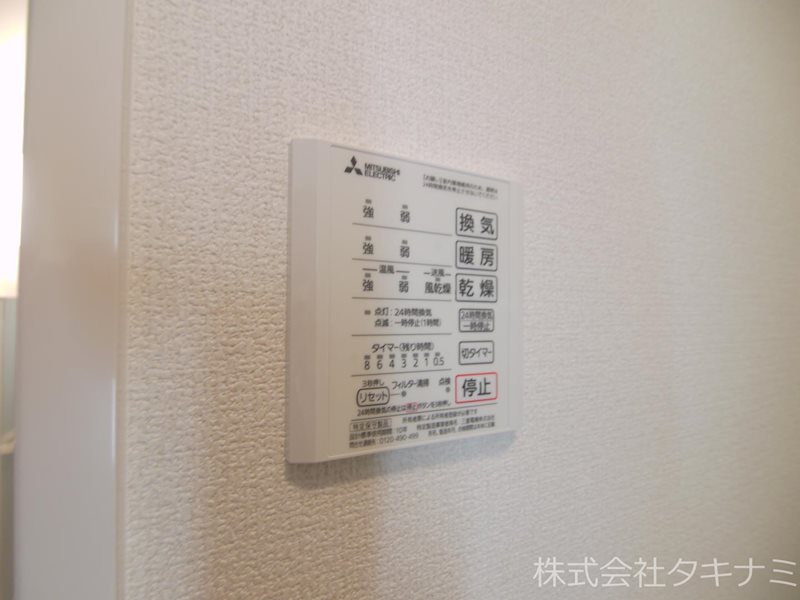 サンティエ若杉 その他設備