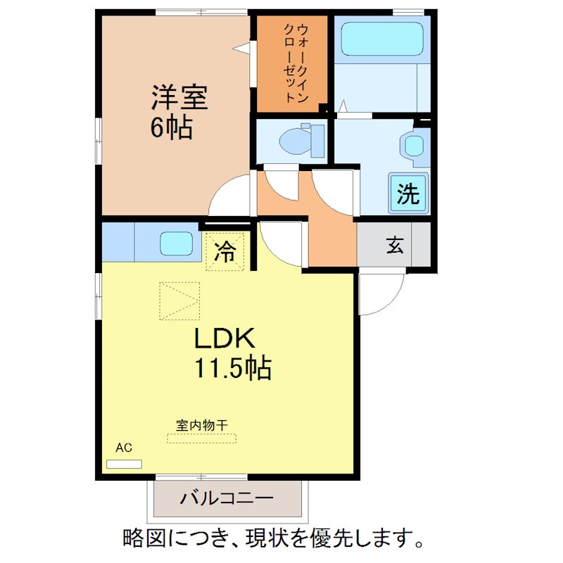 プラシード 間取り