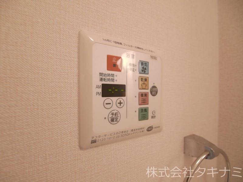プラシード その他設備