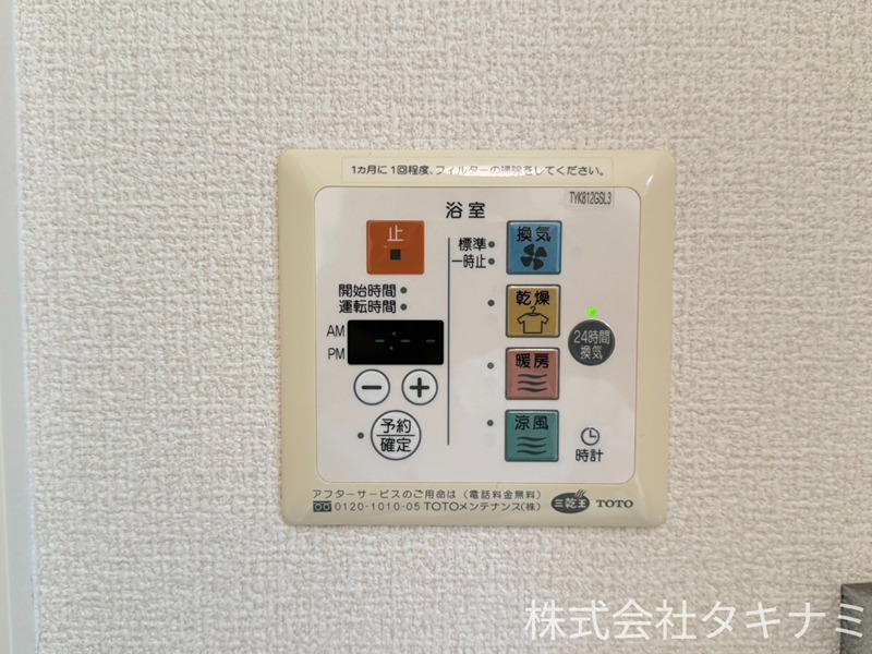 プラシード その他設備
