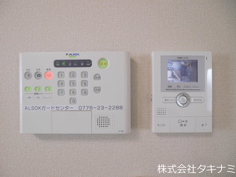 フェリーク セキュリティ
