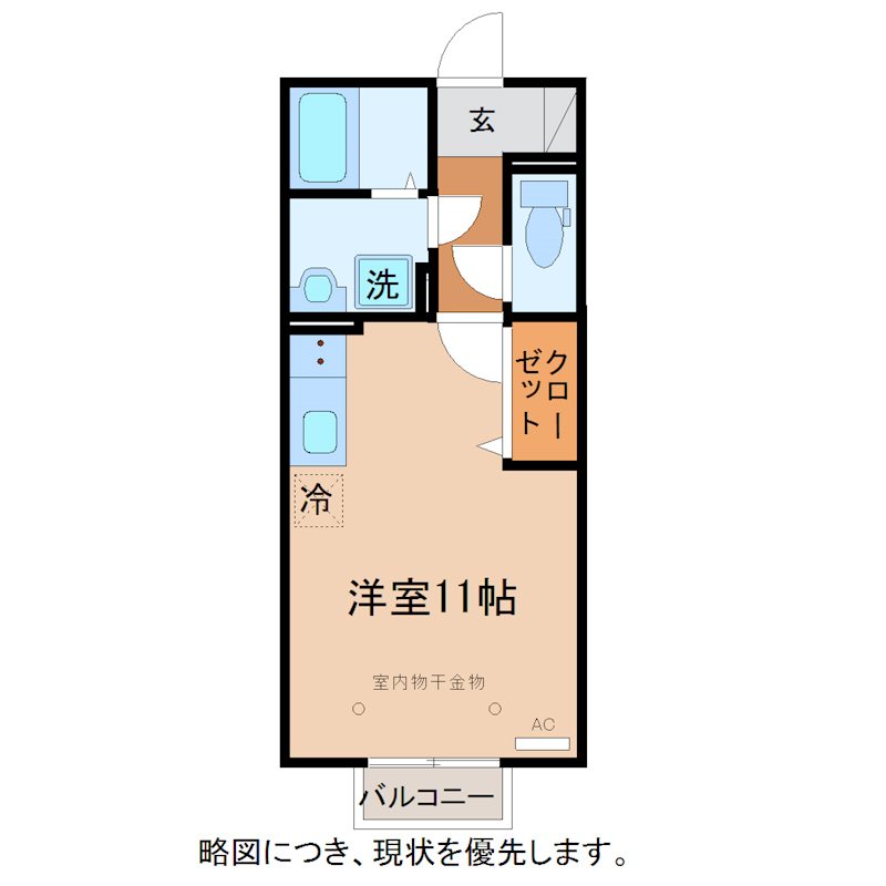 アバンテ 間取り