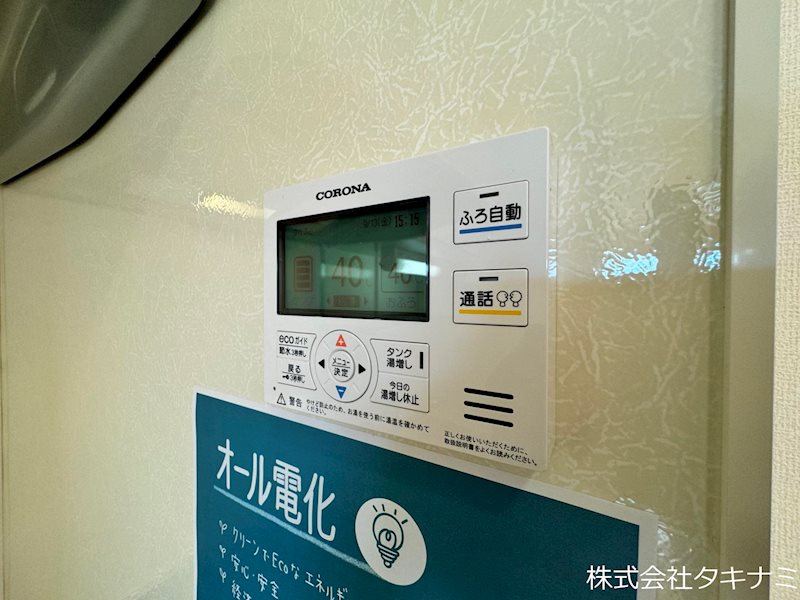 アバンテ その他