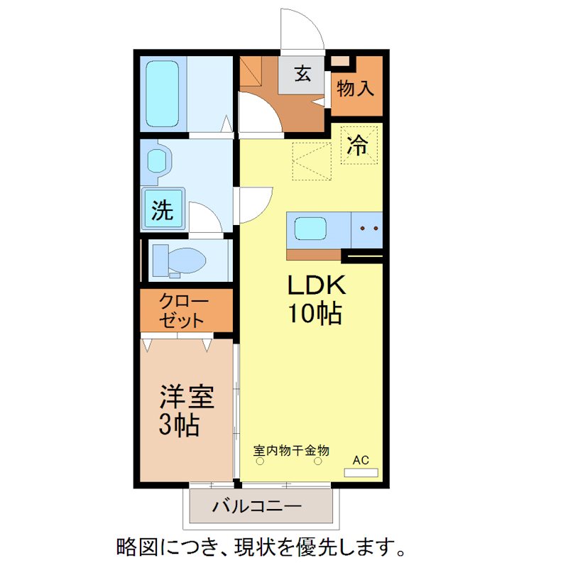 ウエストリバー 間取り